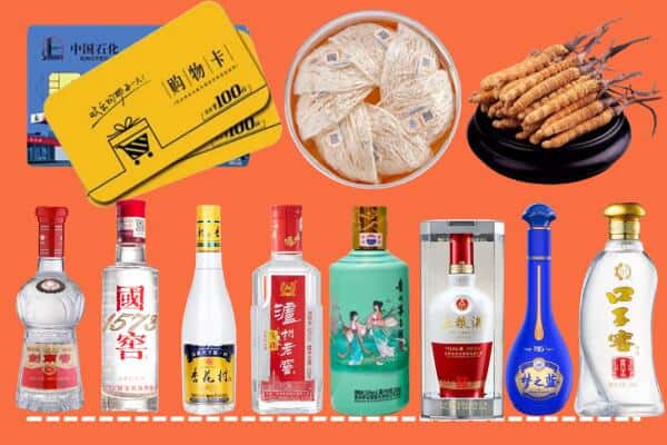 洛阳市伊川回收名酒