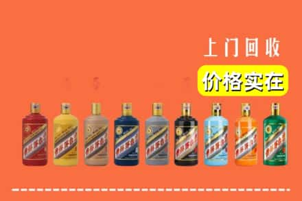 洛阳市伊川烟酒回收