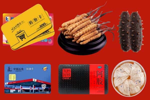 洛阳市伊川回收礼品