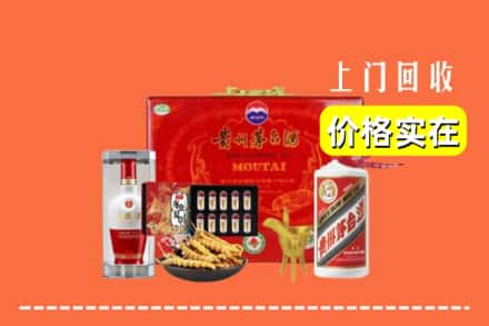 洛阳市伊川回收礼品
