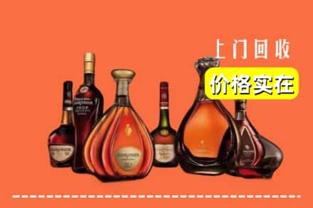 洛阳市伊川回收洋酒