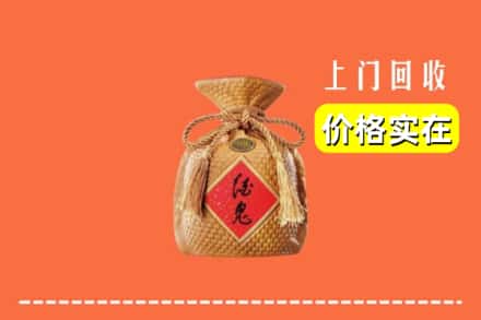 洛阳市伊川回收酒鬼酒