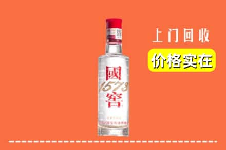 洛阳市伊川回收国窖酒