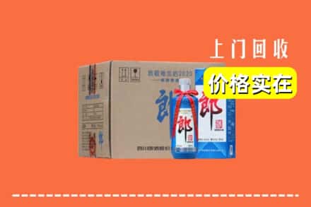 洛阳市伊川回收郎酒