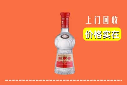 洛阳市伊川回收水晶剑南春