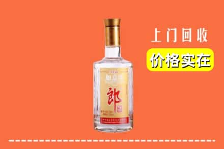 洛阳市伊川回收老郎酒