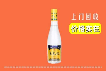 洛阳市伊川回收杏花村
