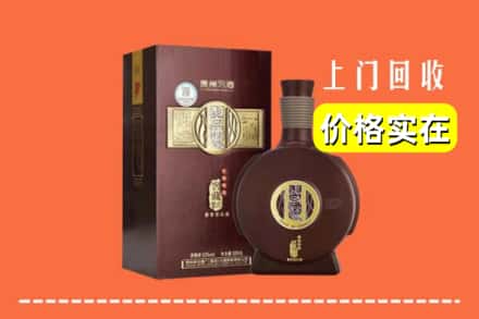 洛阳市伊川回收习酒