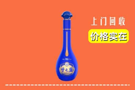 诚信求购:洛阳市伊川高价回收梦之蓝