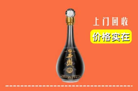 诚信求购:洛阳市伊川高价回收西凤酒