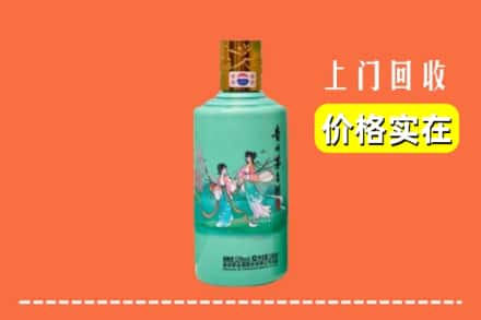 诚信求购:洛阳市伊川高价回收24节气茅台酒