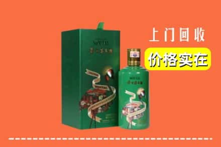 洛阳市伊川回收出口茅台酒